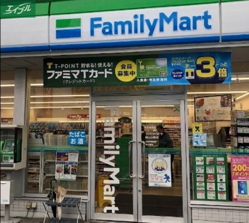 コンビニ　ファミリーマート岡山浜野店（コンビニ）まで340m