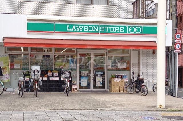 コンビニ　ローソンストア100 熱田六番町店（コンビニ）まで544m