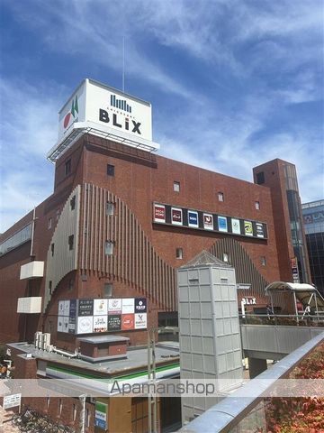 スーパー　BLiX茅ケ崎（スーパー）まで872m