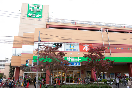 スーパー　サミット（株）／王子店（スーパー）まで786m