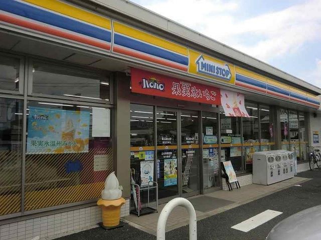 コンビニ　ミニストップ那加日新店（コンビニ）まで1100m