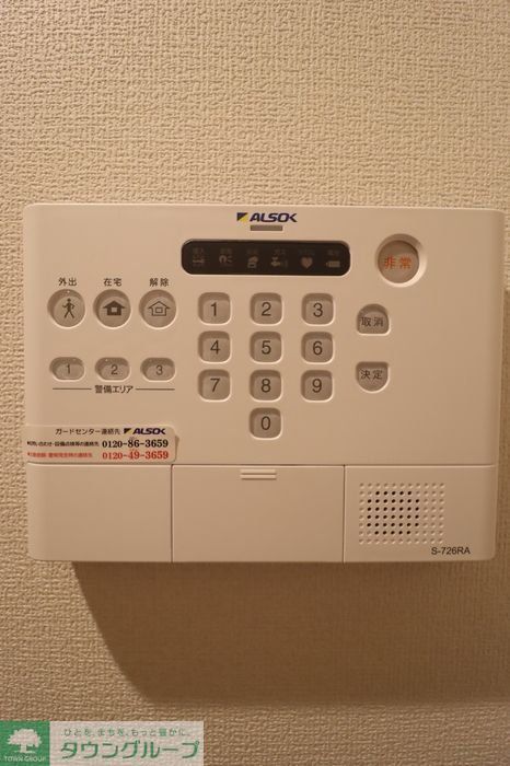 セキュリティ　設備