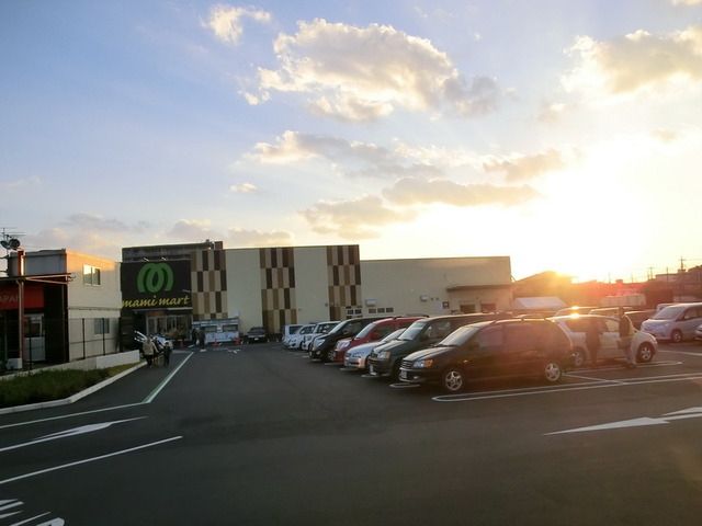 スーパー　マミーマート（スーパー）まで300m