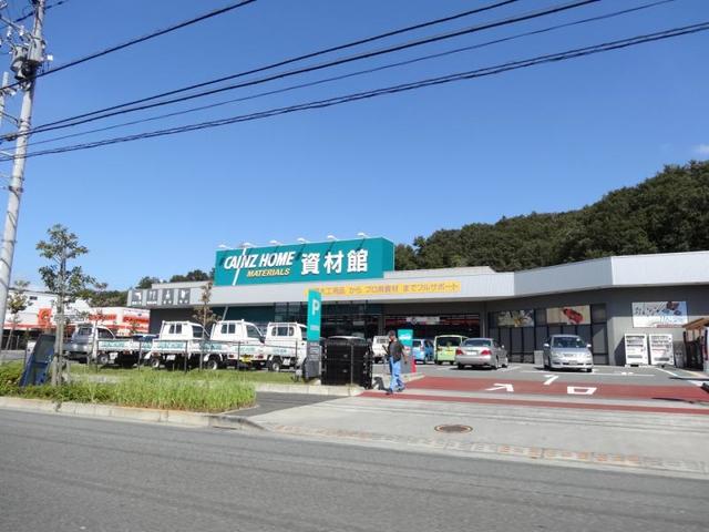 ホームセンター　カインズホーム町田多摩境店（ホームセンター）まで2857m