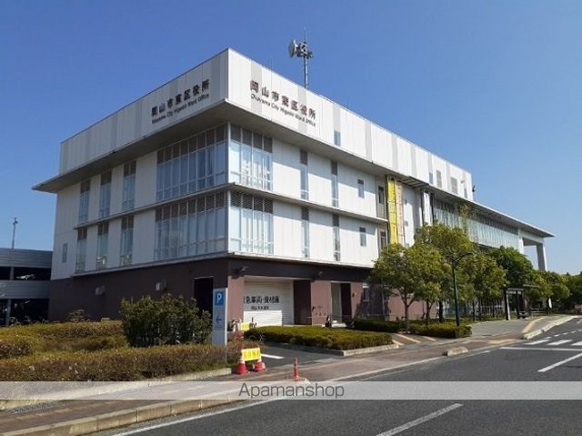 役所　岡山東区役所さん（役所）まで1100m