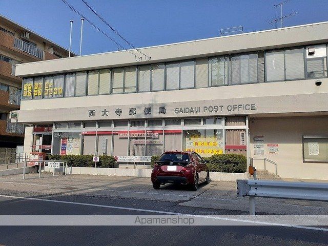 郵便局　西大寺郵便局さん（郵便局）まで550m