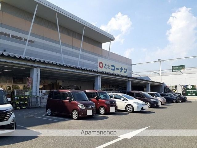 ホームセンター　コーナンさん（ホームセンター）まで1000m