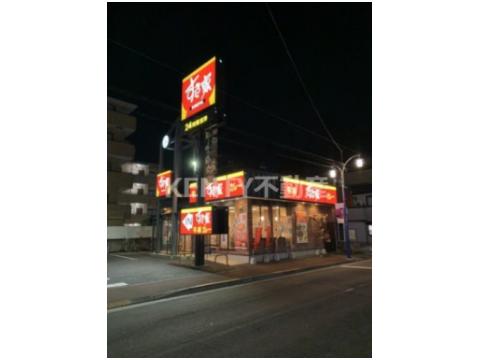 飲食店　すき家 大田久が原店（飲食店）まで248m