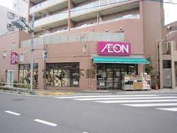 スーパー　まいばすけっと 上板橋3丁目店（スーパー）まで548m