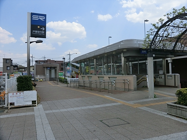 その他　戸塚安行駅（その他）まで135m