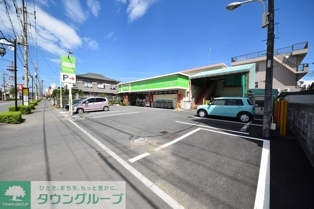 スーパー　ミニコープ緑町店（スーパー）まで610m