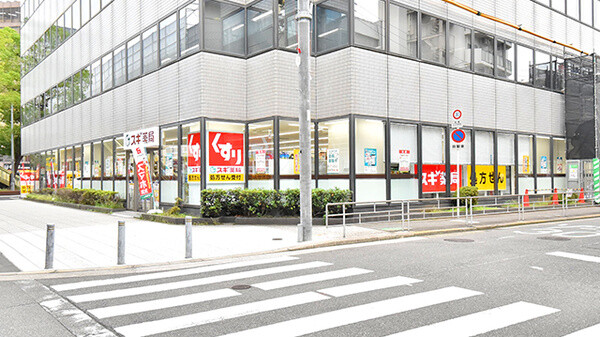 ドラックストア　スギドラッグ西本町店（ドラッグストア）まで468m