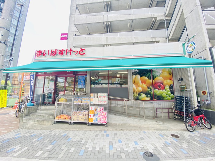 スーパー　まいばすけっと 南砂2丁目店（スーパー）まで790m