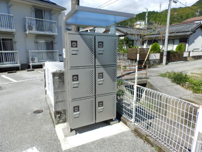 その他共有部分　宅配ボックス