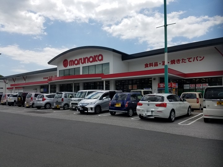 スーパー　マルナカ一宮店（スーパー）まで884m