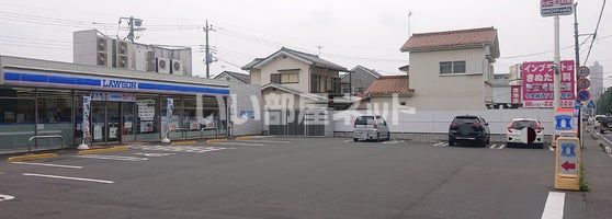 コンビニ　ローソン 相模原橋本八丁目店（コンビニ）まで645m