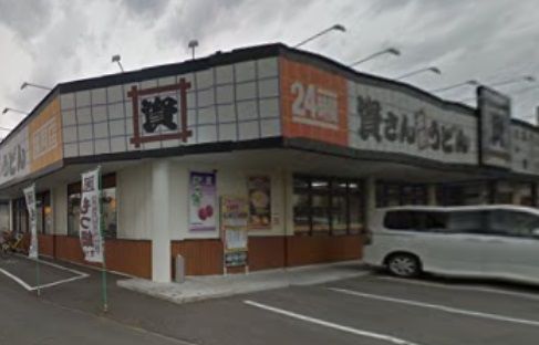 飲食店　資さんうどん 諸岡店（飲食店）まで953m