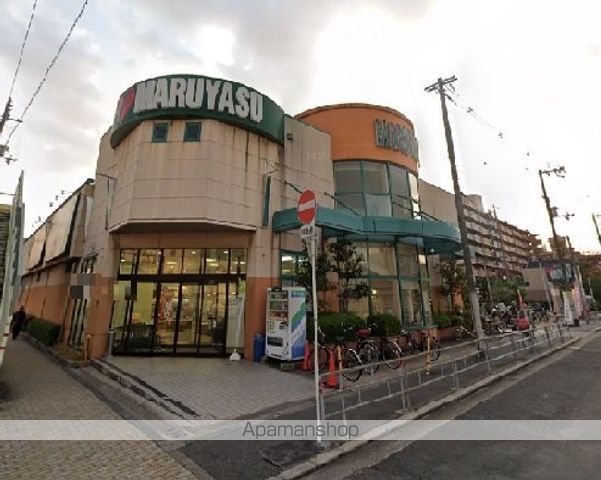 スーパー　マルヤス（スーパー）まで1383m