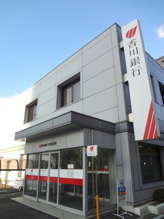 銀行　香川銀行弁天町支店（銀行）まで428m