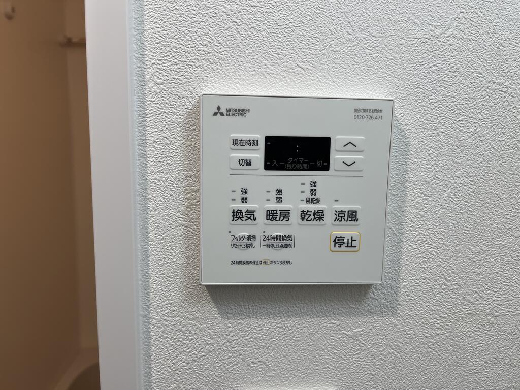 その他設備　☆室内カラーパターンあります☆