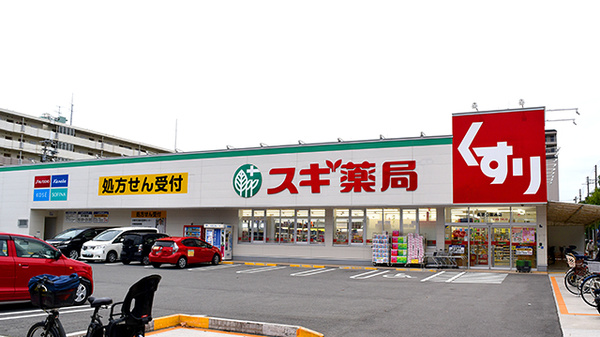 ドラックストア　スギ薬局長居公園通店（ドラッグストア）まで4033m