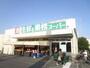 スーパー　業務スーパー千里丘店（スーパー）まで550m