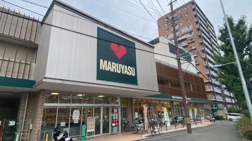 スーパー　マルヤス 南春日丘店（スーパー）まで206m