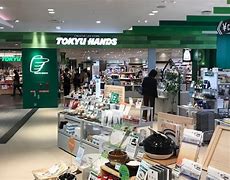 ホームセンター　HANDS(ハンズ) 浜松店（ホームセンター）まで794m