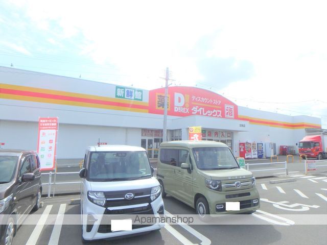 その他　ダイレックス加納店（その他）まで816m