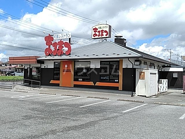 飲食店　まるまつ 壬生店（飲食店）まで543m