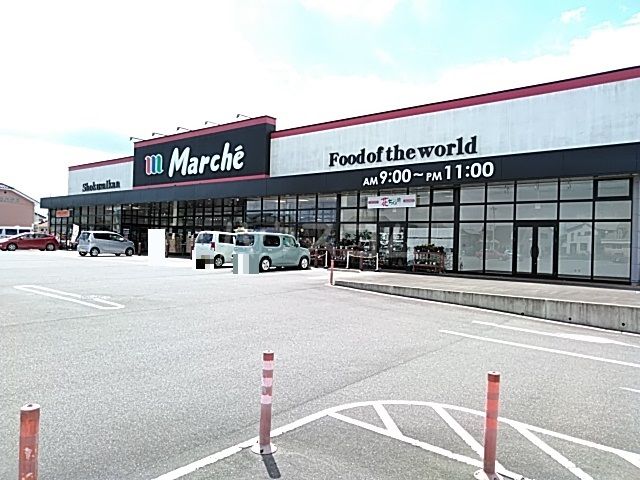 スーパー　マルシェ 安塚店（スーパー）まで803m