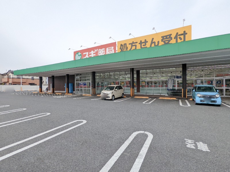 ドラックストア　スギ薬局朝日町店（ドラッグストア）まで336m