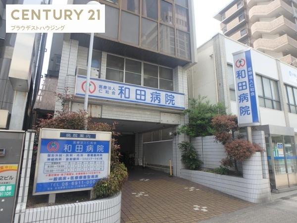 病院　医療法人仁和会和田病院（病院）まで757m