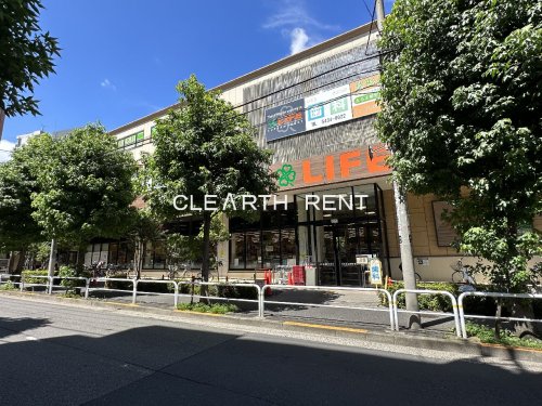 スーパー　ライフ大崎百反通店（スーパー）まで408m
