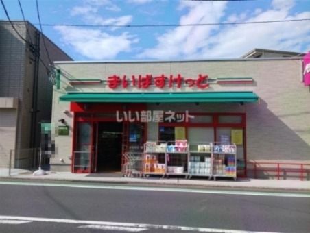 スーパー　まいばすけっと 北谷町ガス橋通り店（スーパー）まで466m