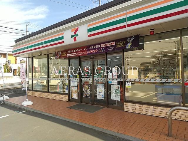 コンビニ　セブン-イレブン 柏高柳駅西店（コンビニ）まで556m