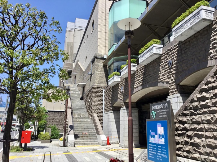 役所　多摩区役所「（役所）まで485m