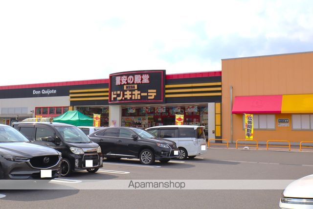 スーパー　MEGA ドン・キホーテ　岐阜瑞穂店（スーパー）まで735m