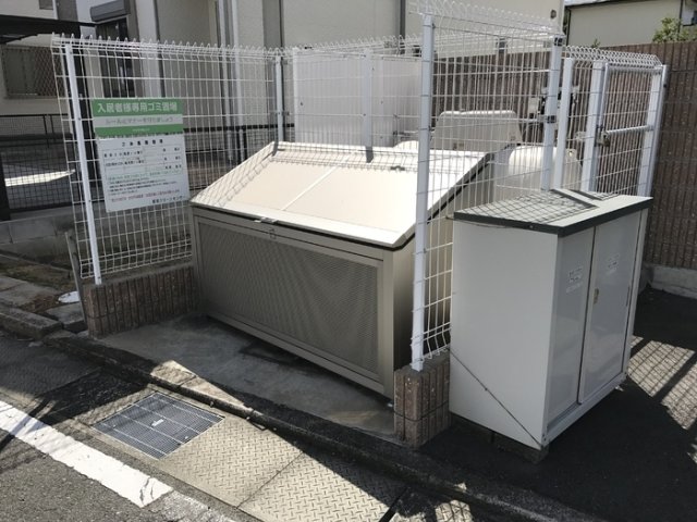 その他　ゴミ庫