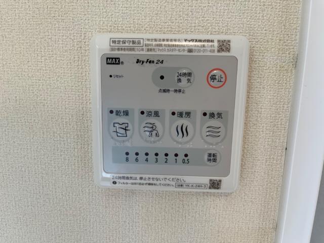 その他　浴室乾燥機