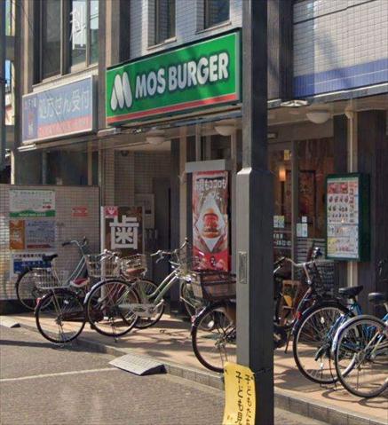 その他　モスバーガー（その他）まで384m