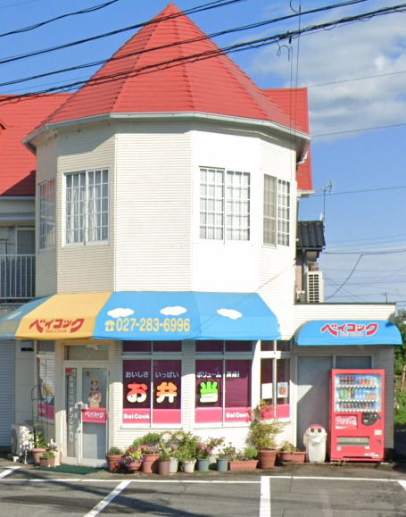 その他　ベイコック 大胡バイパス店（その他）まで1278m