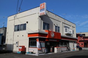 コンビニ　セイコーマート栄通20丁目店（コンビニ）まで299m