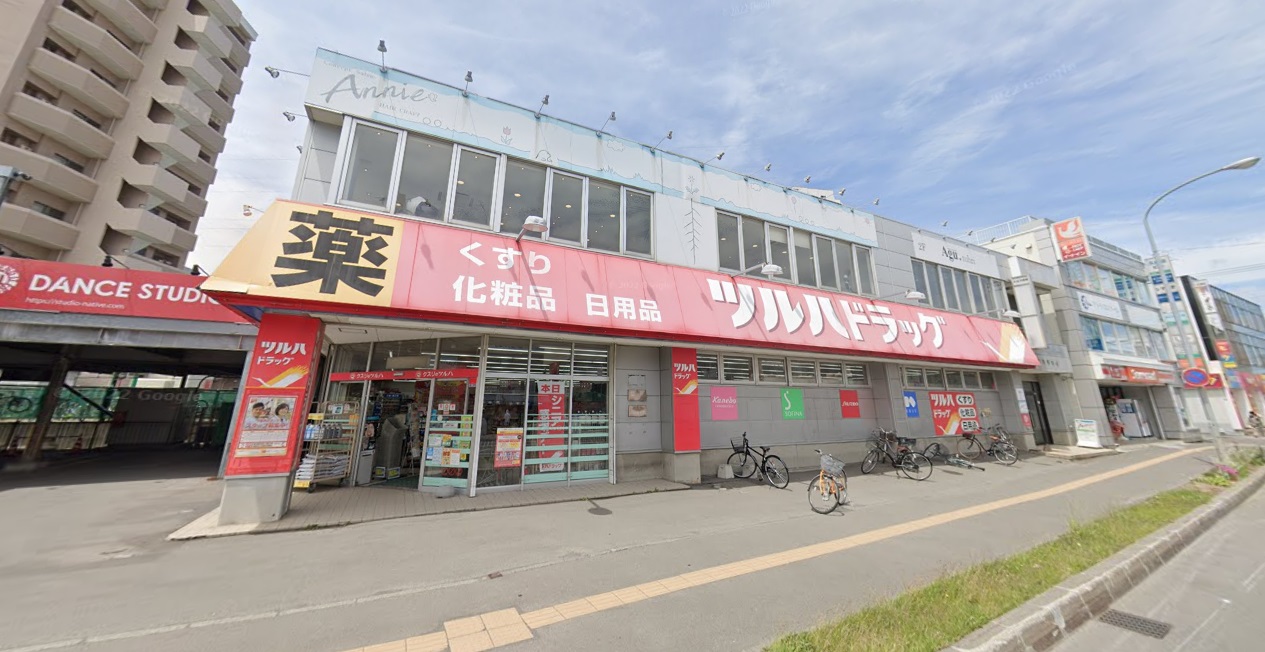 ドラックストア　ツルハドラッグ大谷地店（ドラッグストア）まで844m