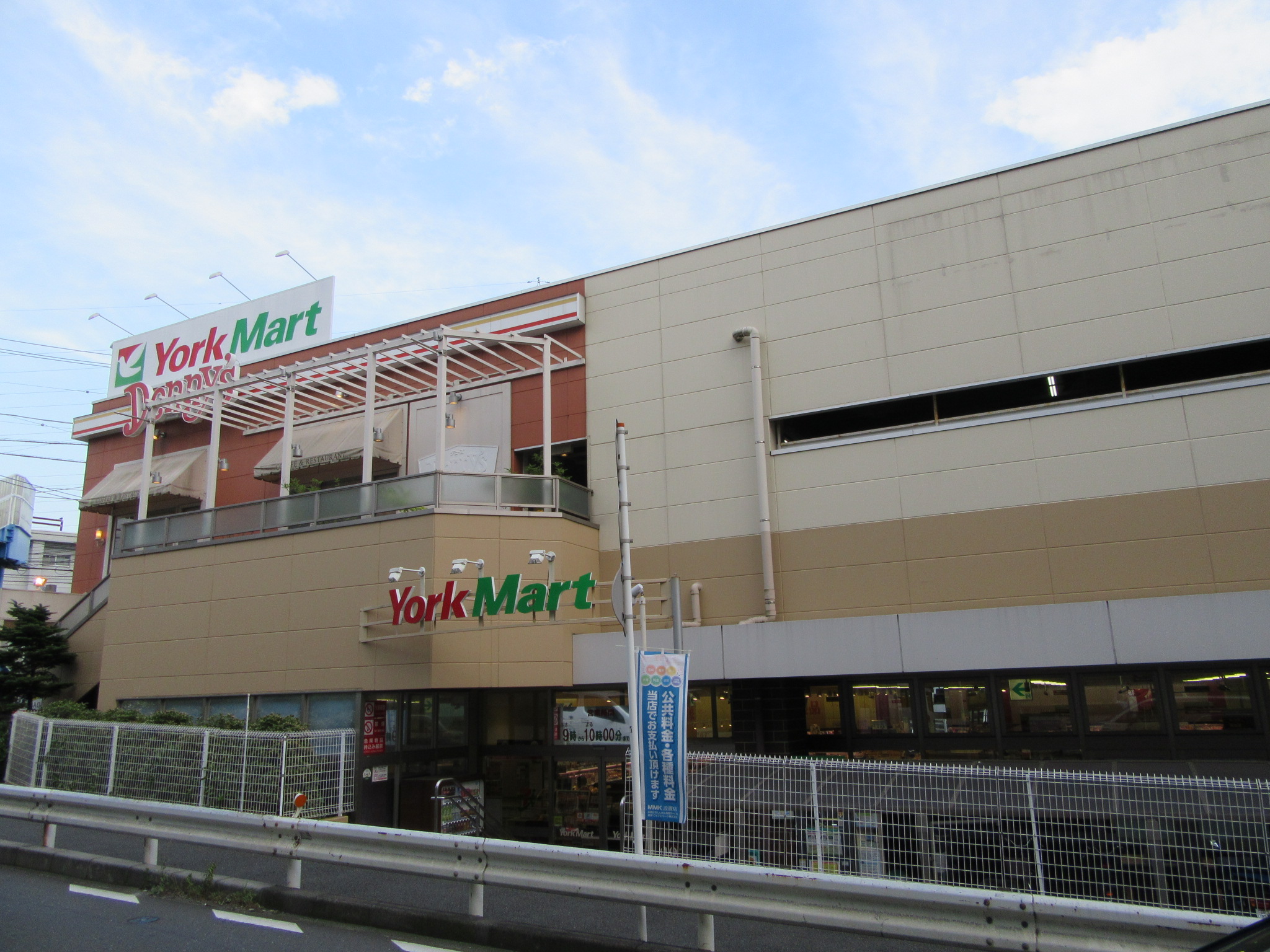 スーパー　ヨークマート妙蓮寺店（スーパー）まで698m