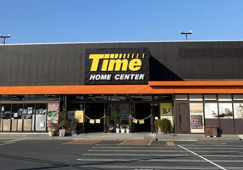 ホームセンター　ホームセンタータイム西市店（ホームセンター）まで644m