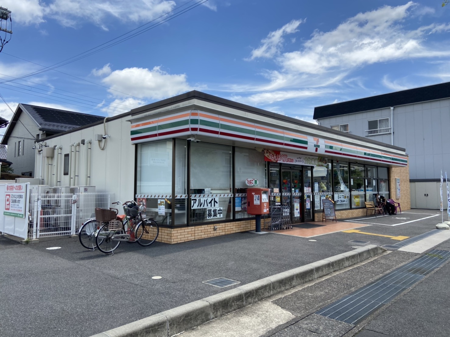 コンビニ　セブンイレブン草津野村5丁目店（コンビニ）まで888m