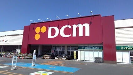ホームセンター　DCM東苗穂店（ホームセンター）まで1009m
