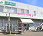 スーパー　ＪＡ横浜「ハマッ子」直売所メルカートかながわ店（スーパー）まで954m