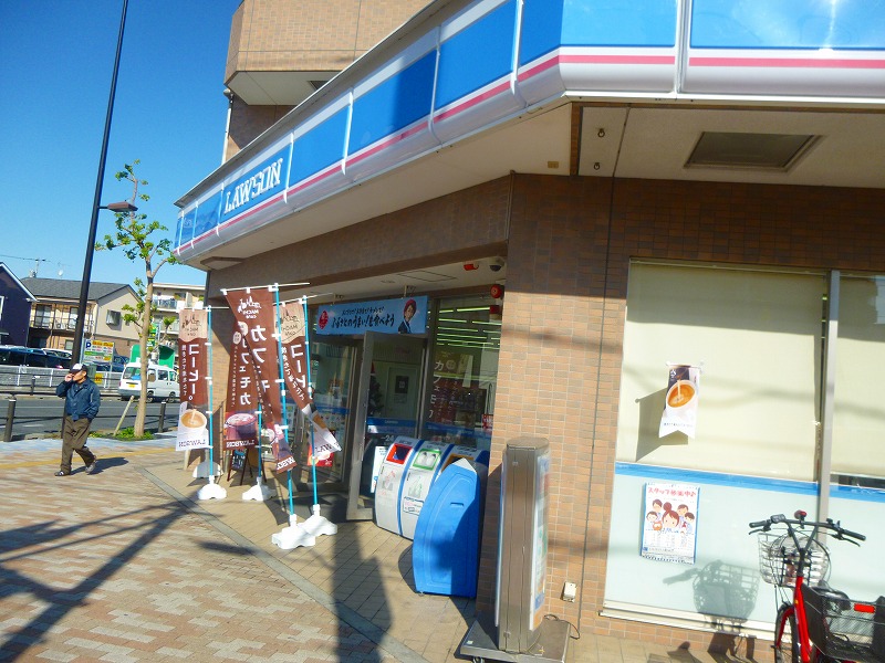 コンビニ　ローソン（コンビニ）まで667m